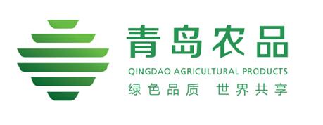 認(rèn)準(zhǔn)這個(gè)標(biāo)！青島農(nóng)產(chǎn)品區(qū)域公用品牌標(biāo)識正式發(fā)布，助力畜產(chǎn)品購銷貿(mào)易新發(fā)展